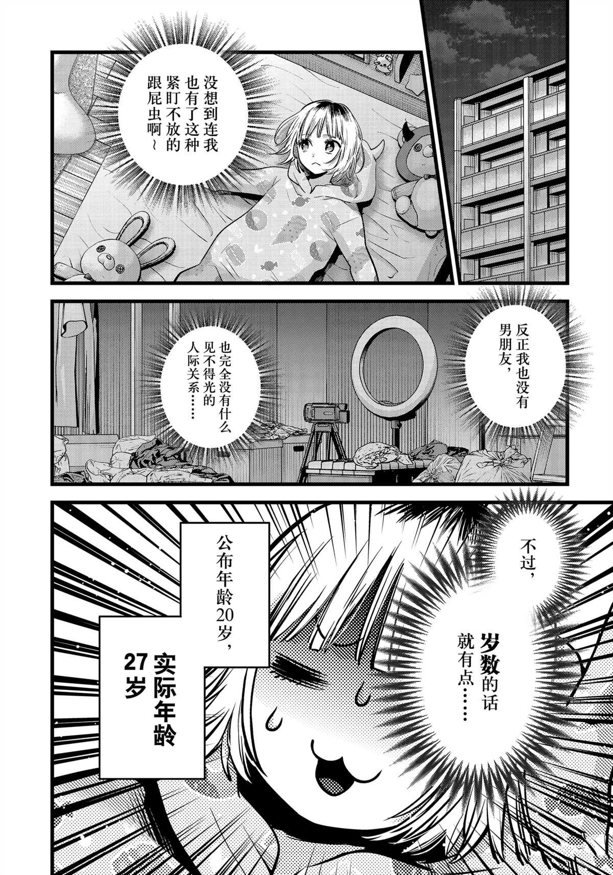 第156话