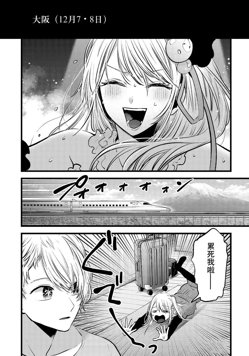 第157话