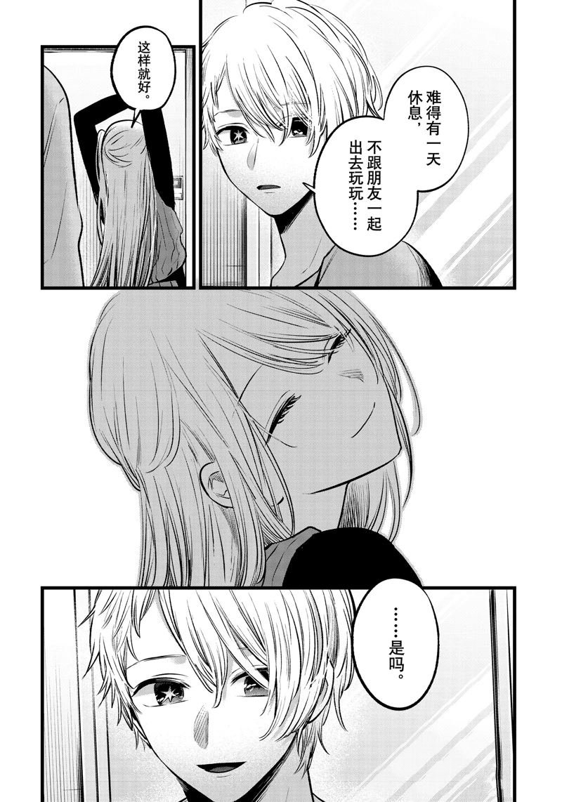 第157话