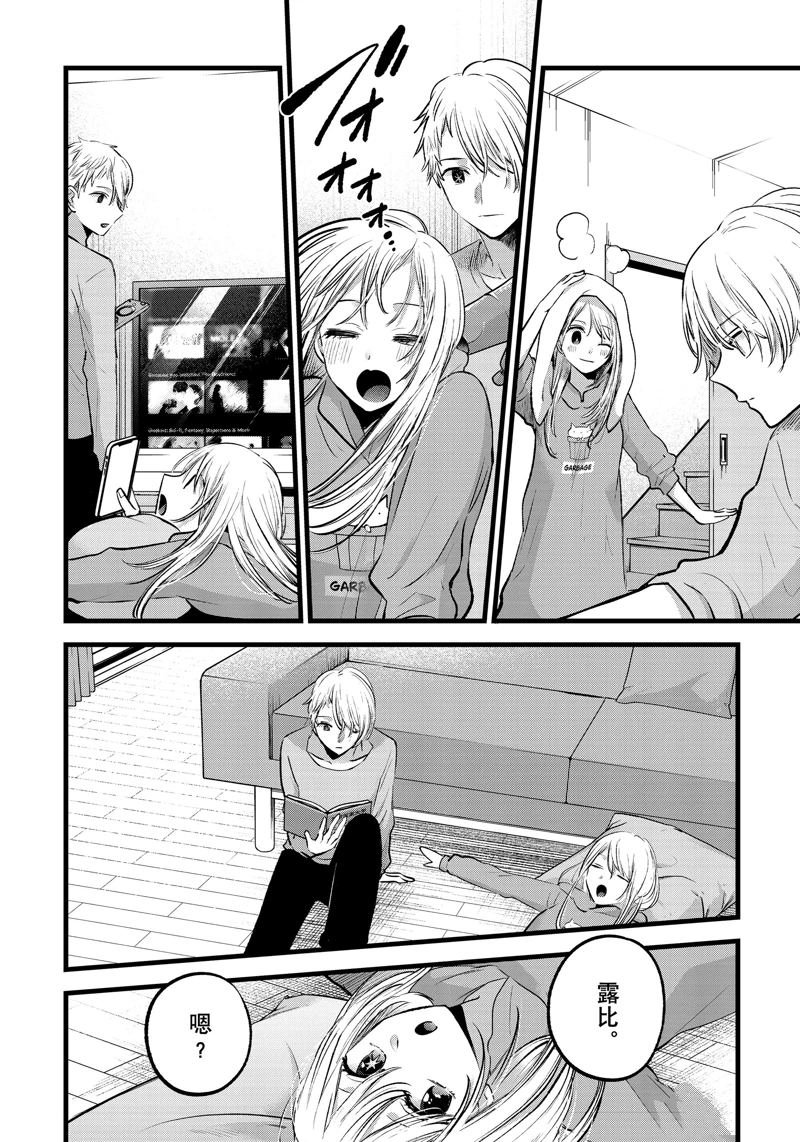 第157话