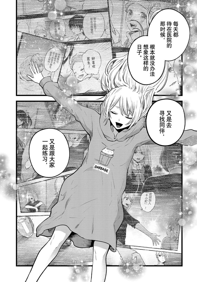 第157话