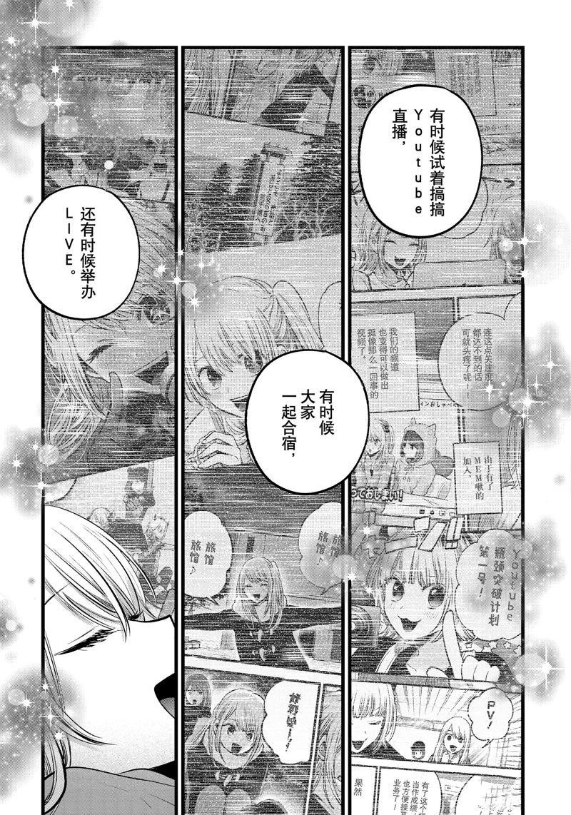 第157话