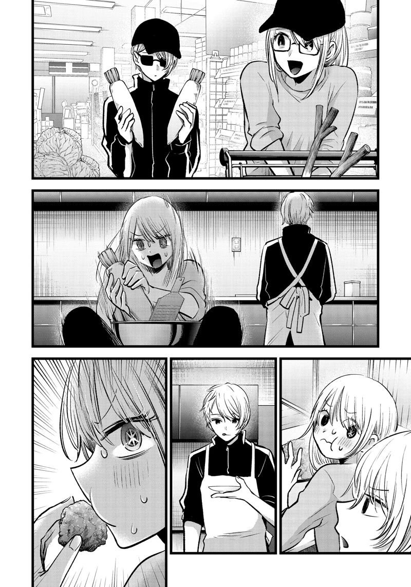 第157话