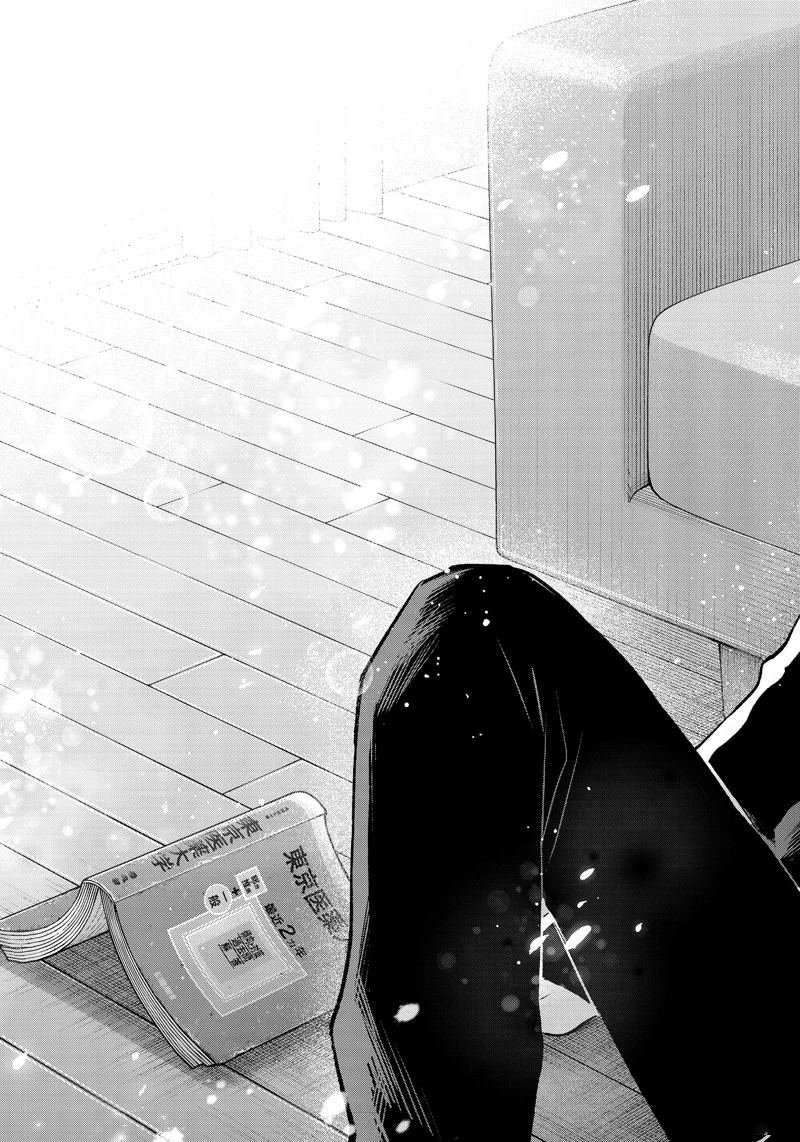 第157话