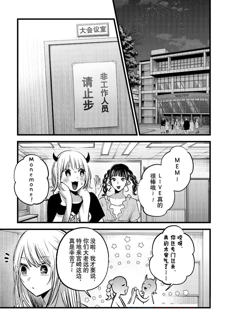 第158话