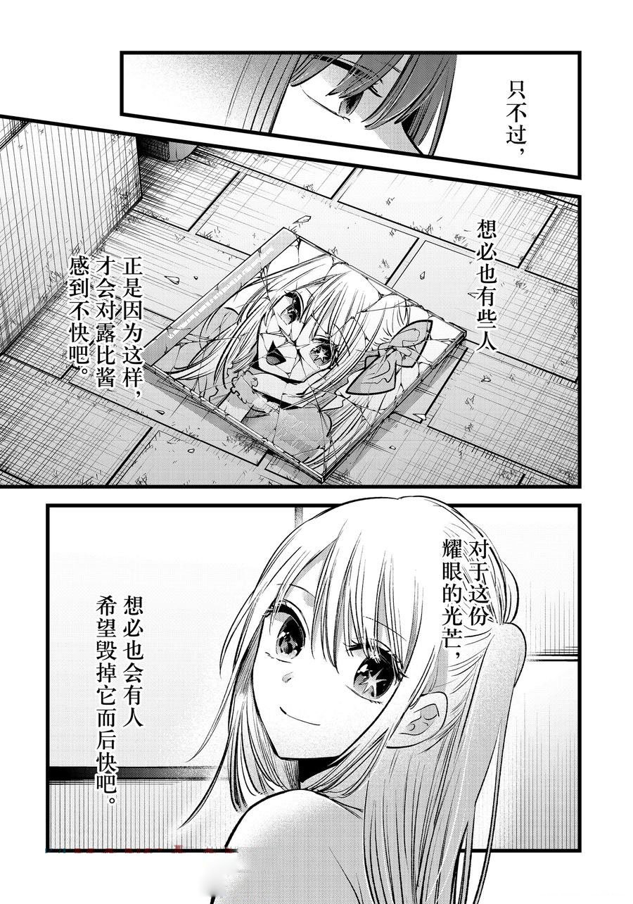 第158话