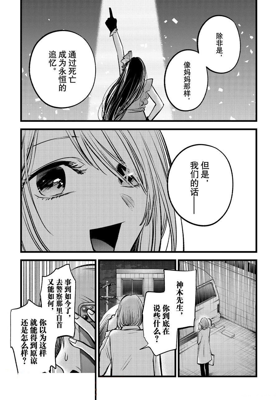 第158话