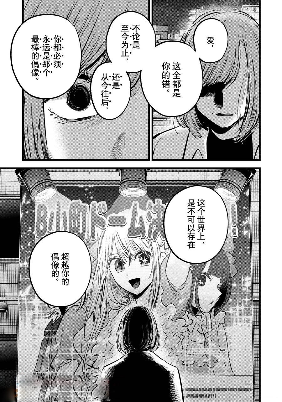 第158话