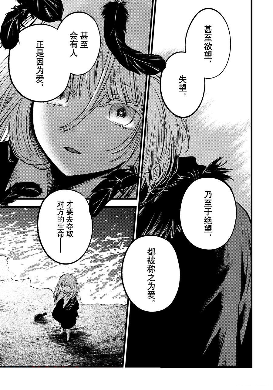 第158话