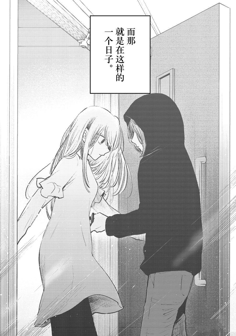 第158话