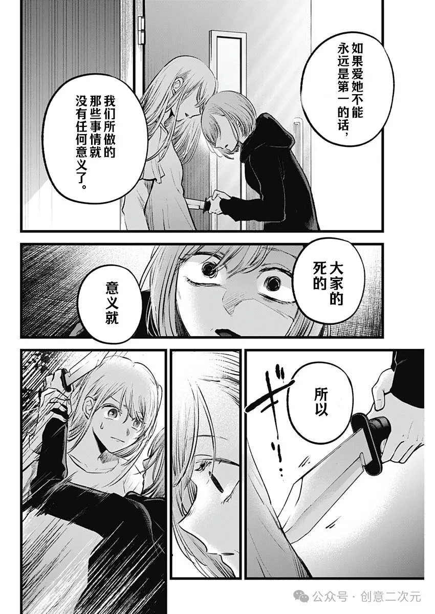 第159话