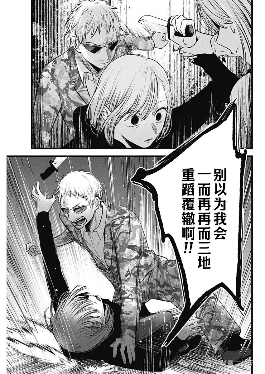 第159话