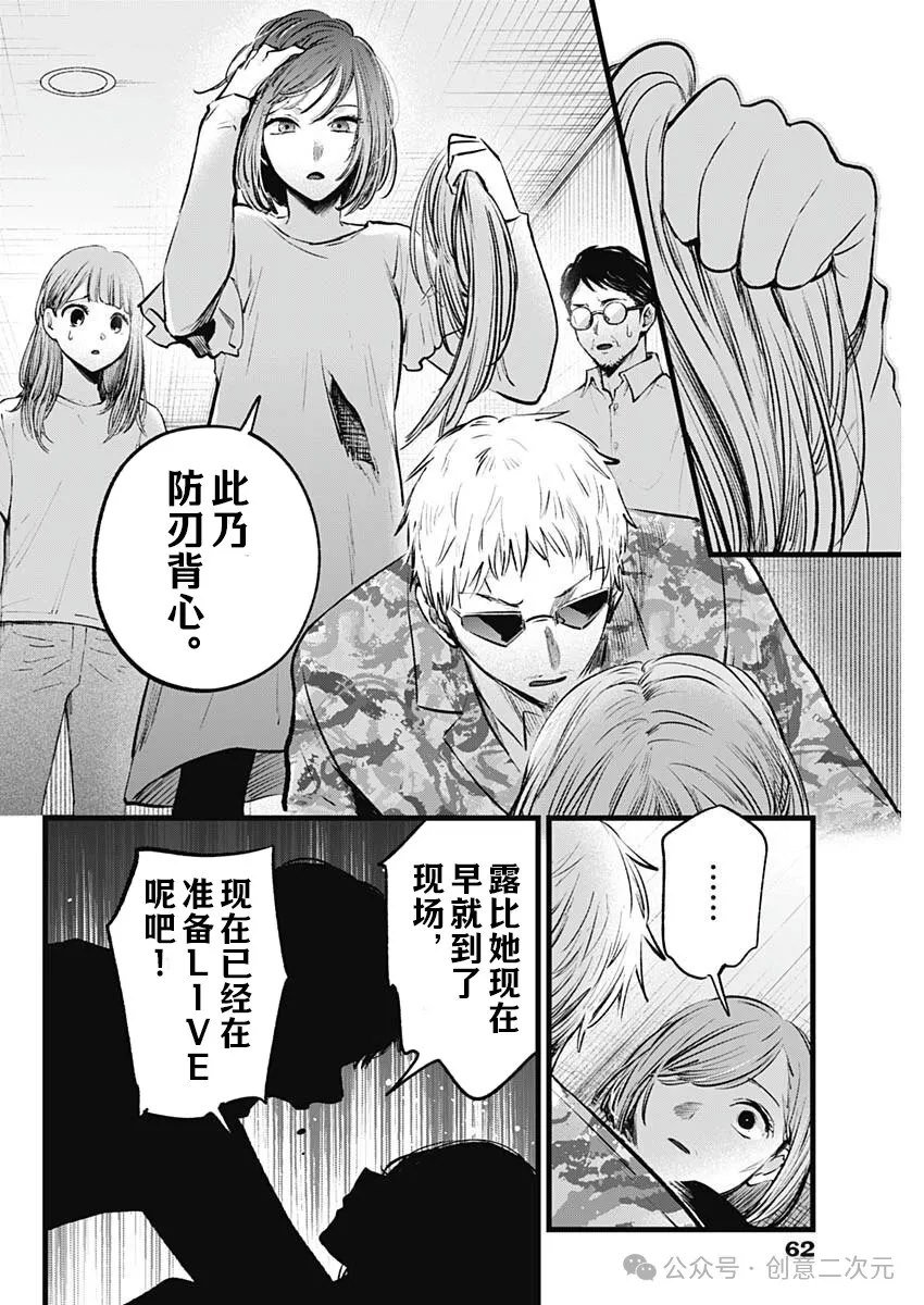 第159话