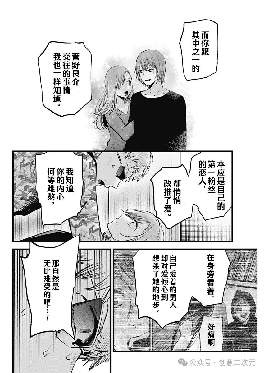 第159话