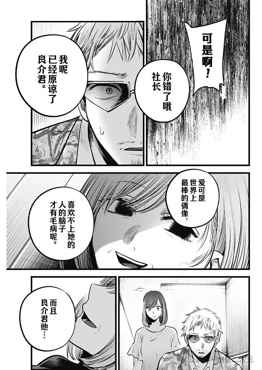 第159话