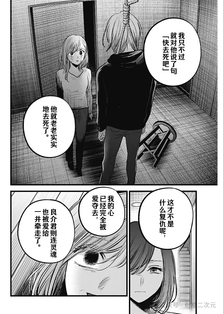 第159话