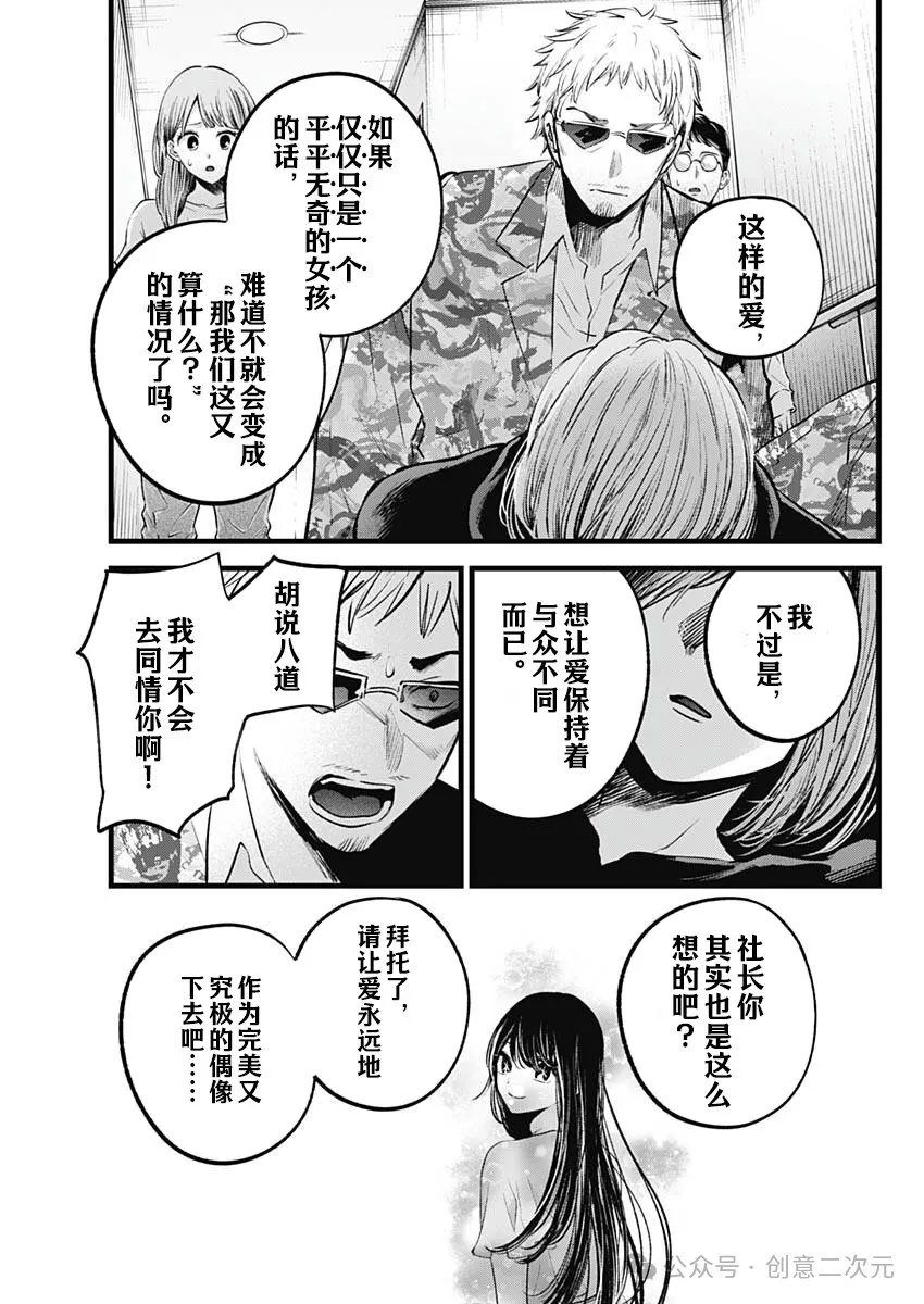 第159话