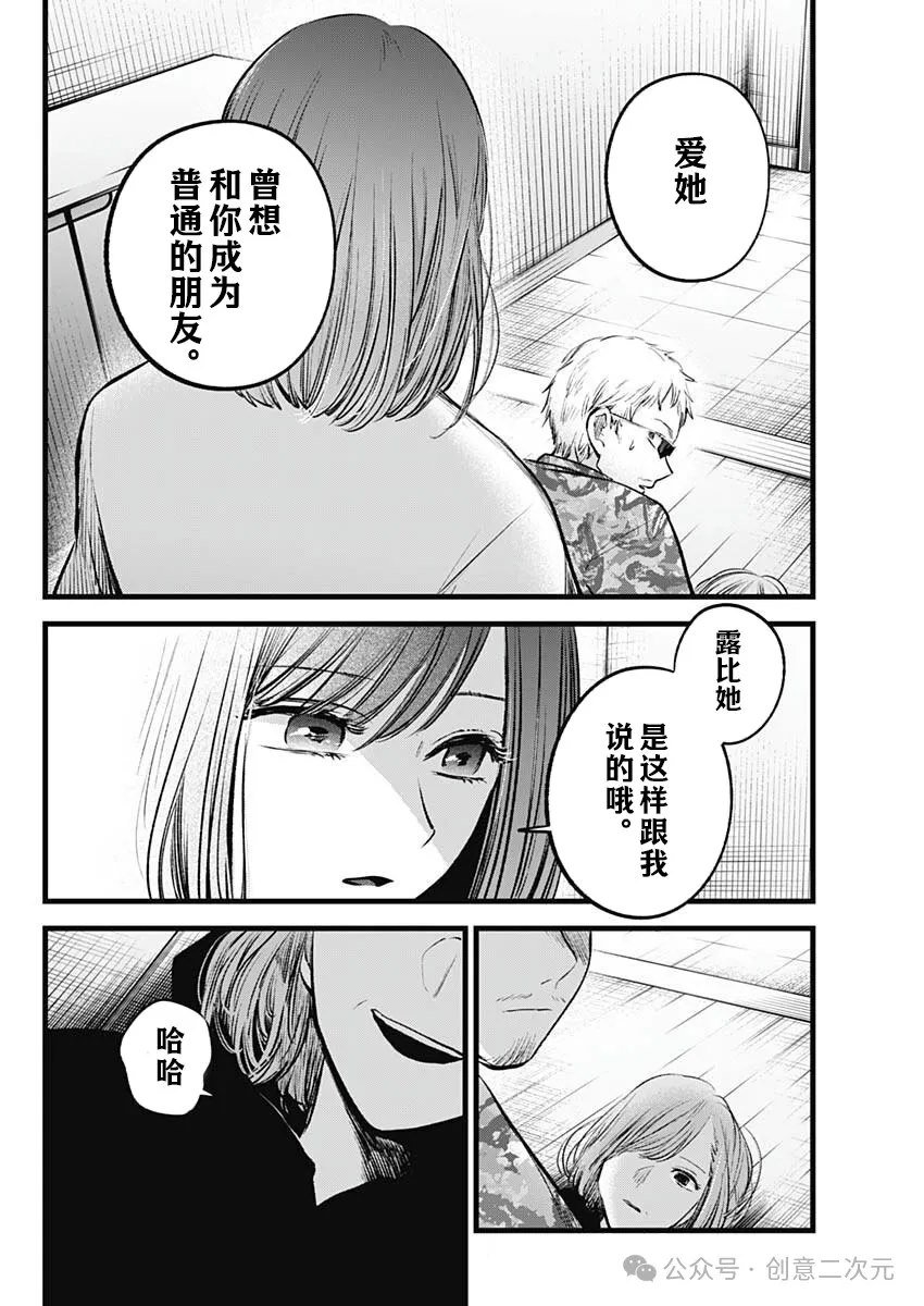 第159话