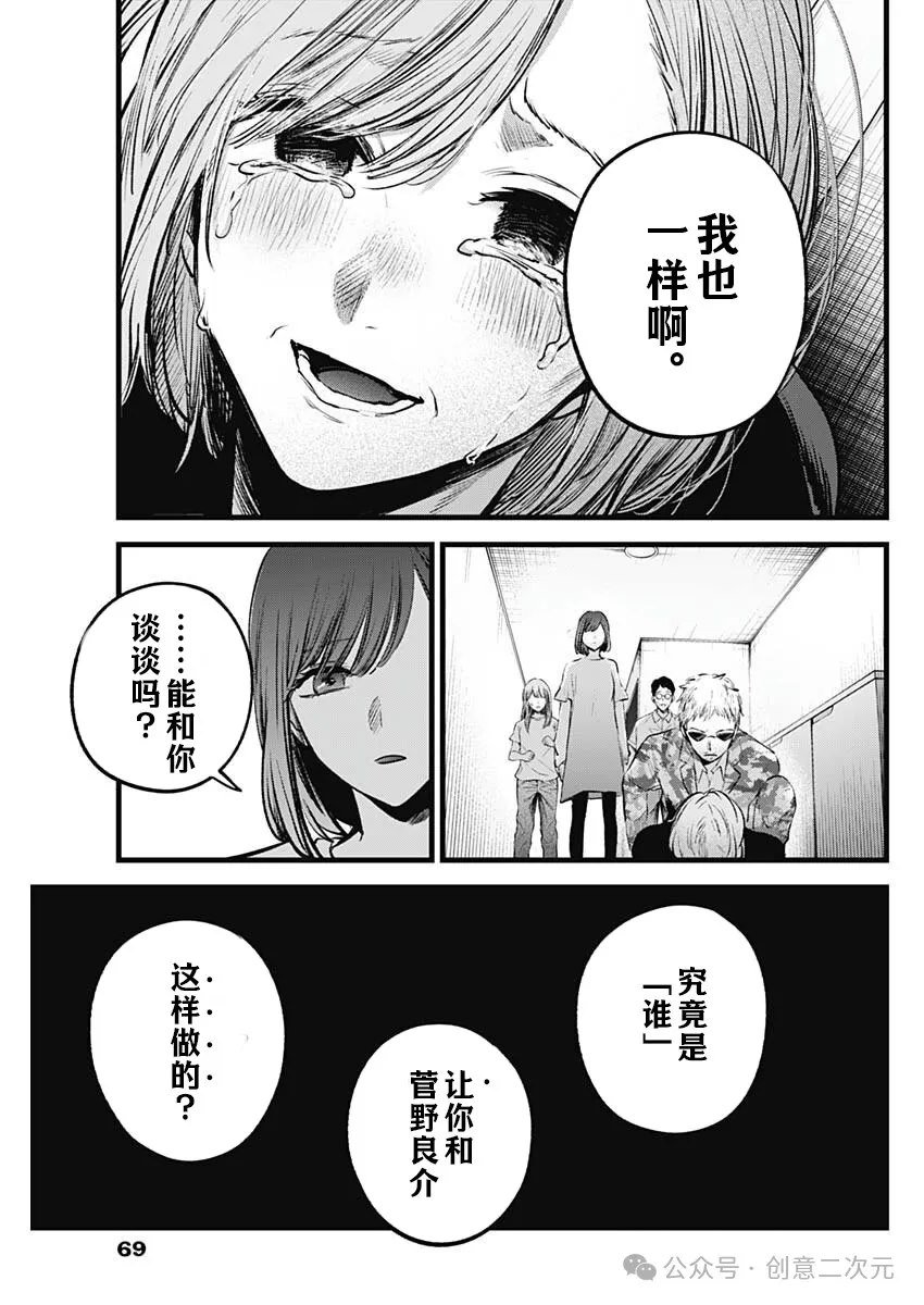 第159话