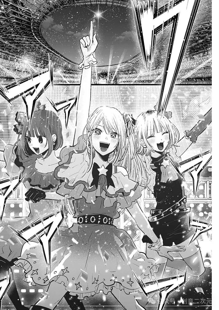 第159话