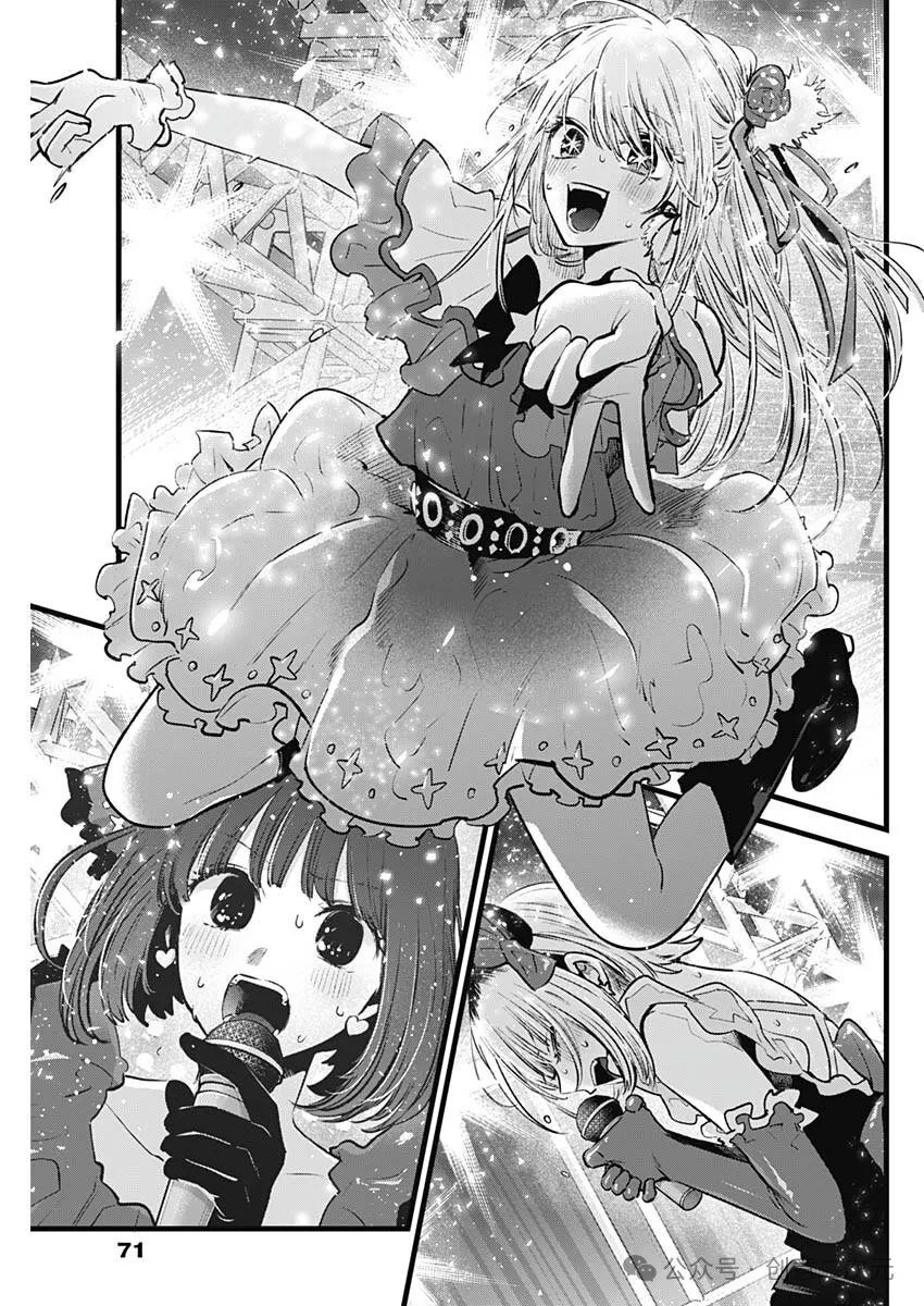 第159话