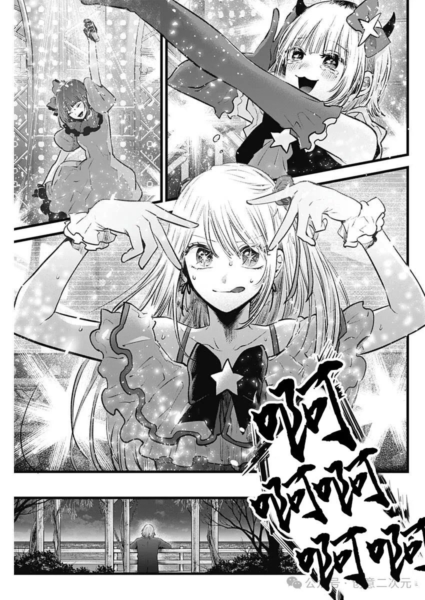 第159话