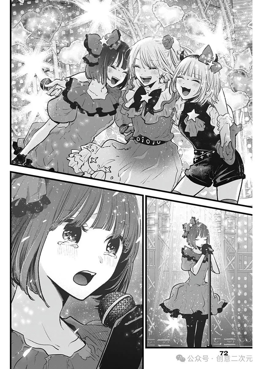 第159话