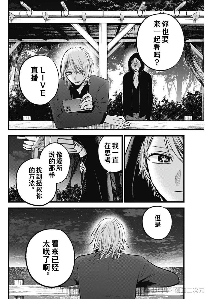 第159话
