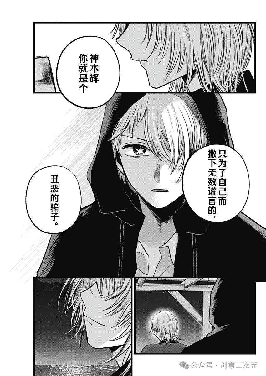 第159话