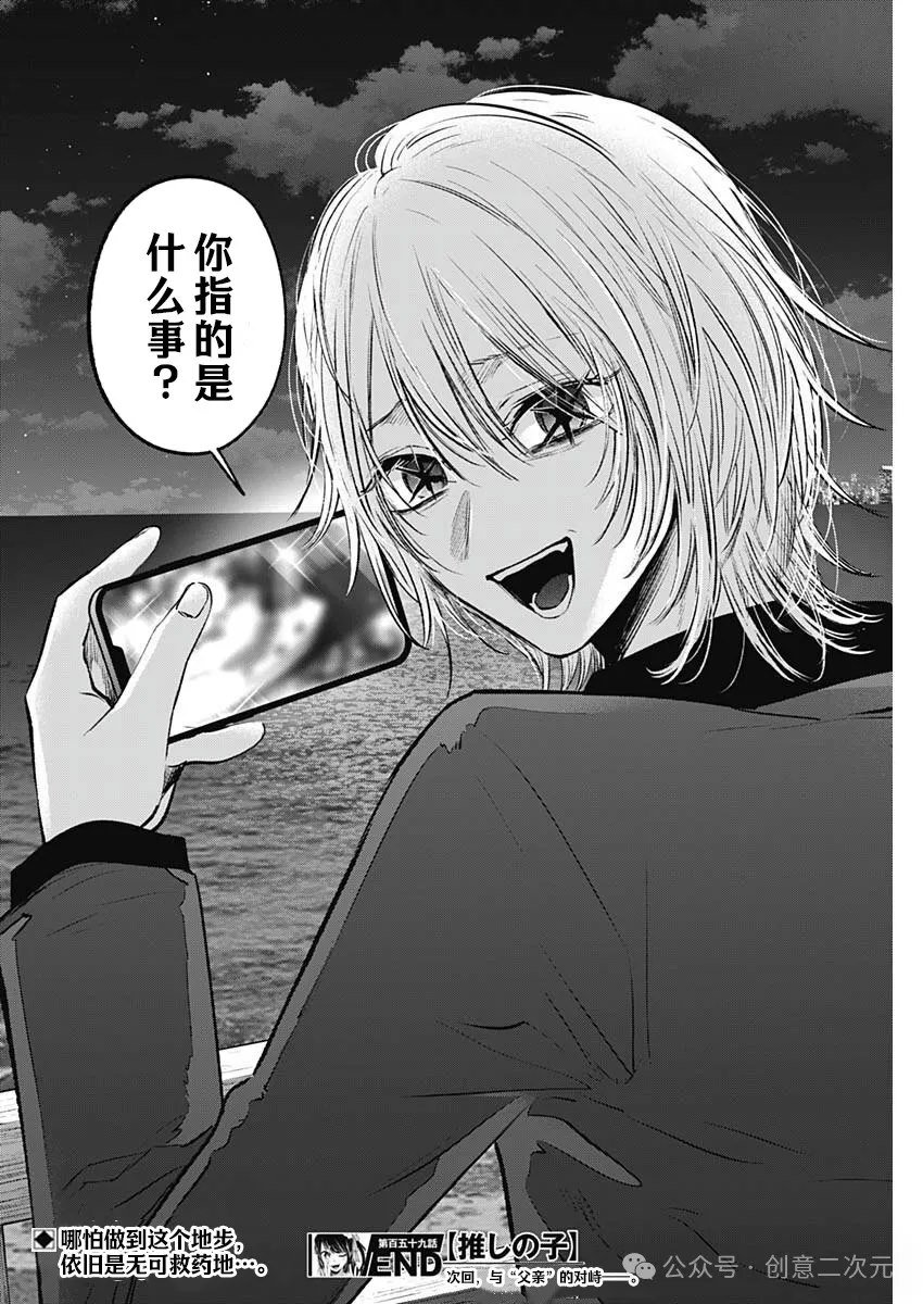 第159话