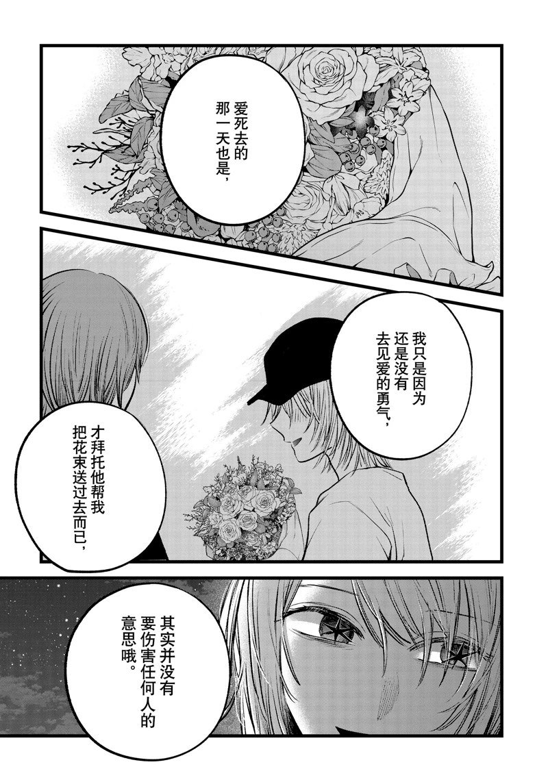第160话