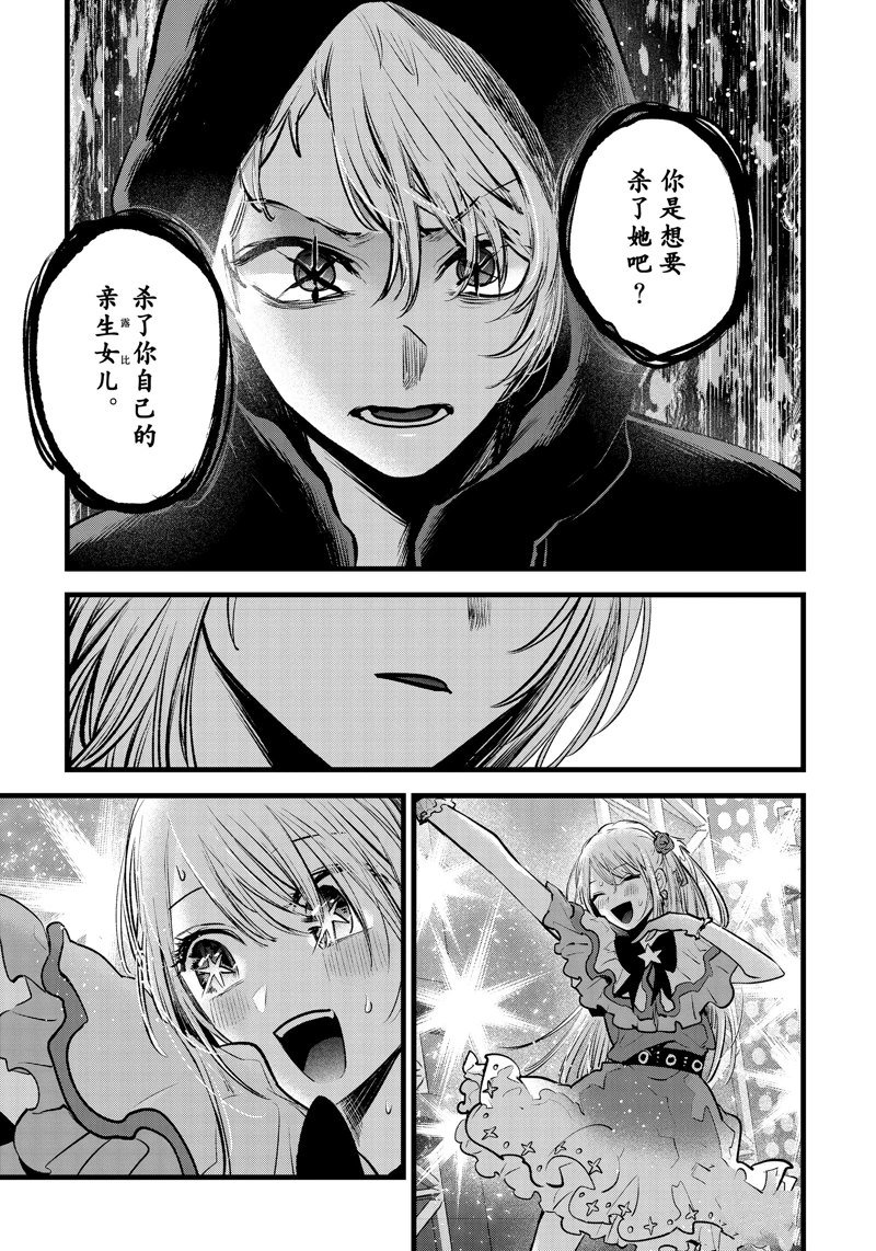 第160话