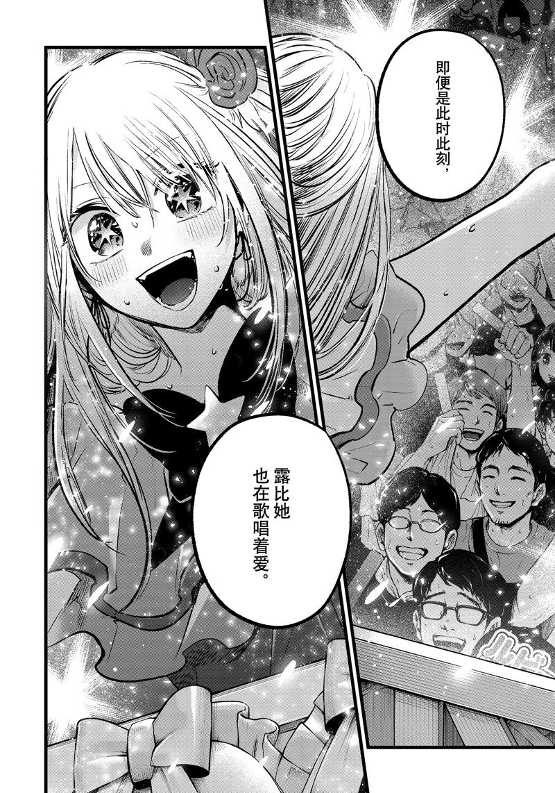 第160话