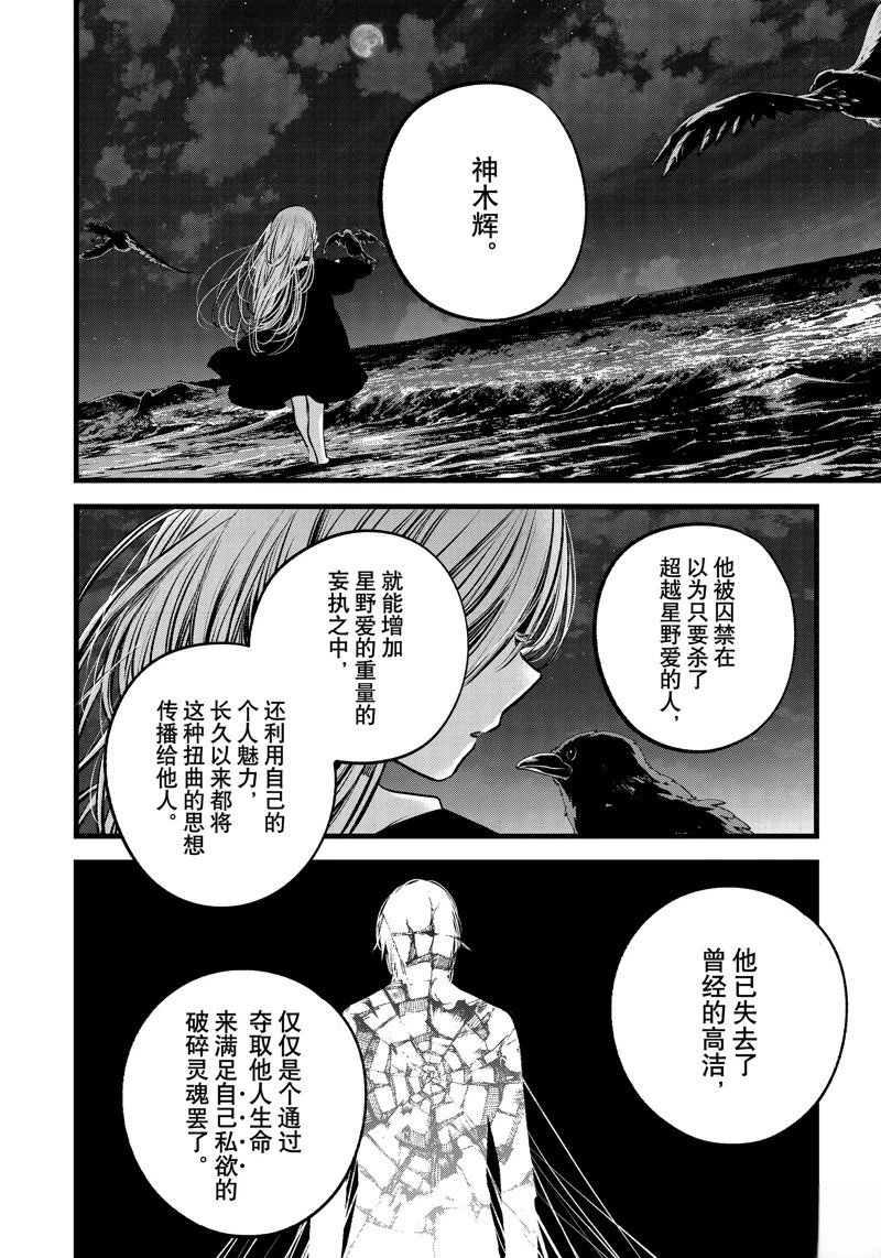 第161话