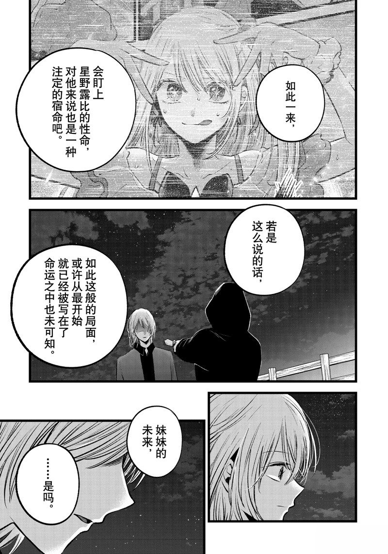 第161话