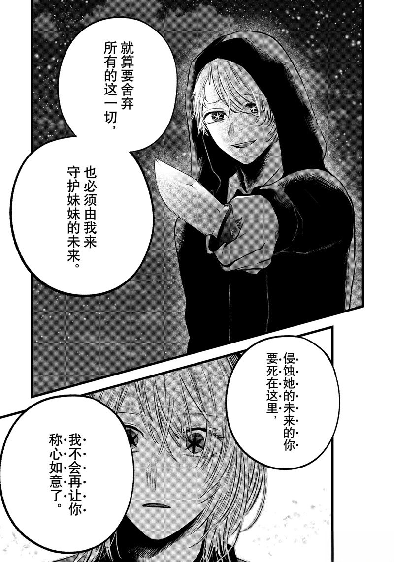 第161话