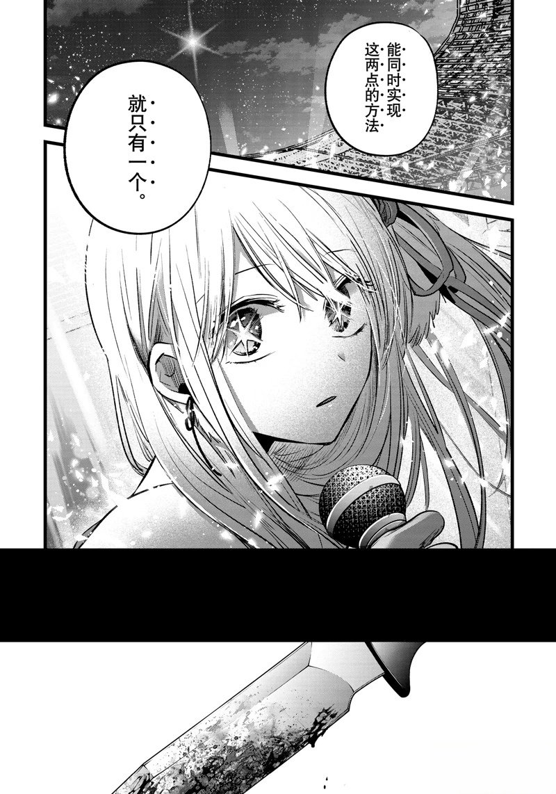 第161话