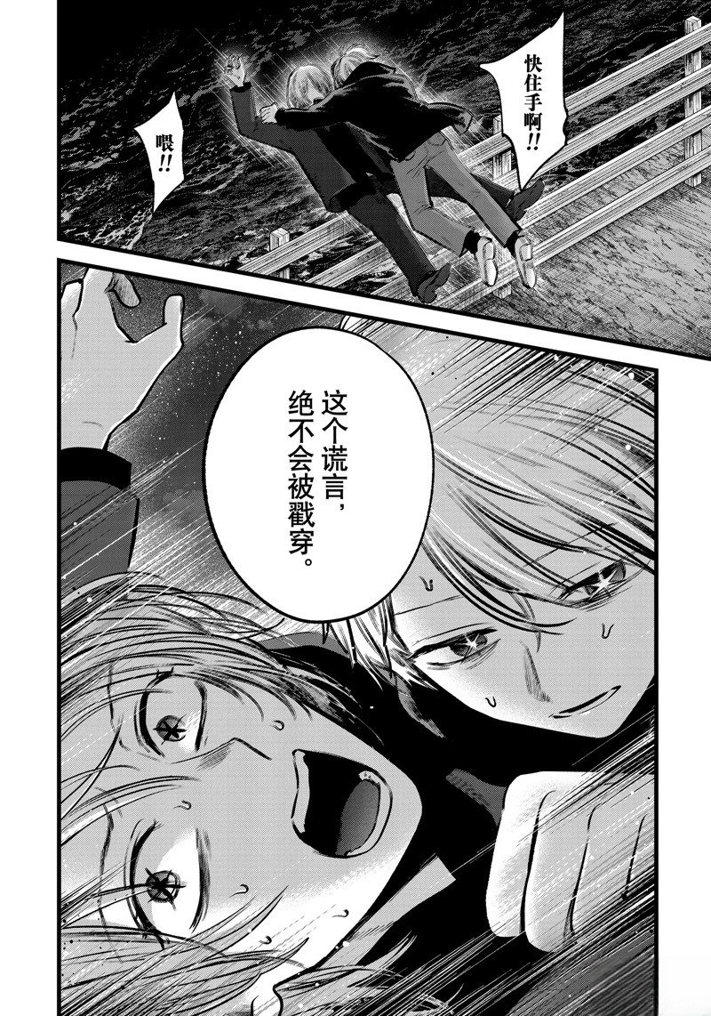 第161话