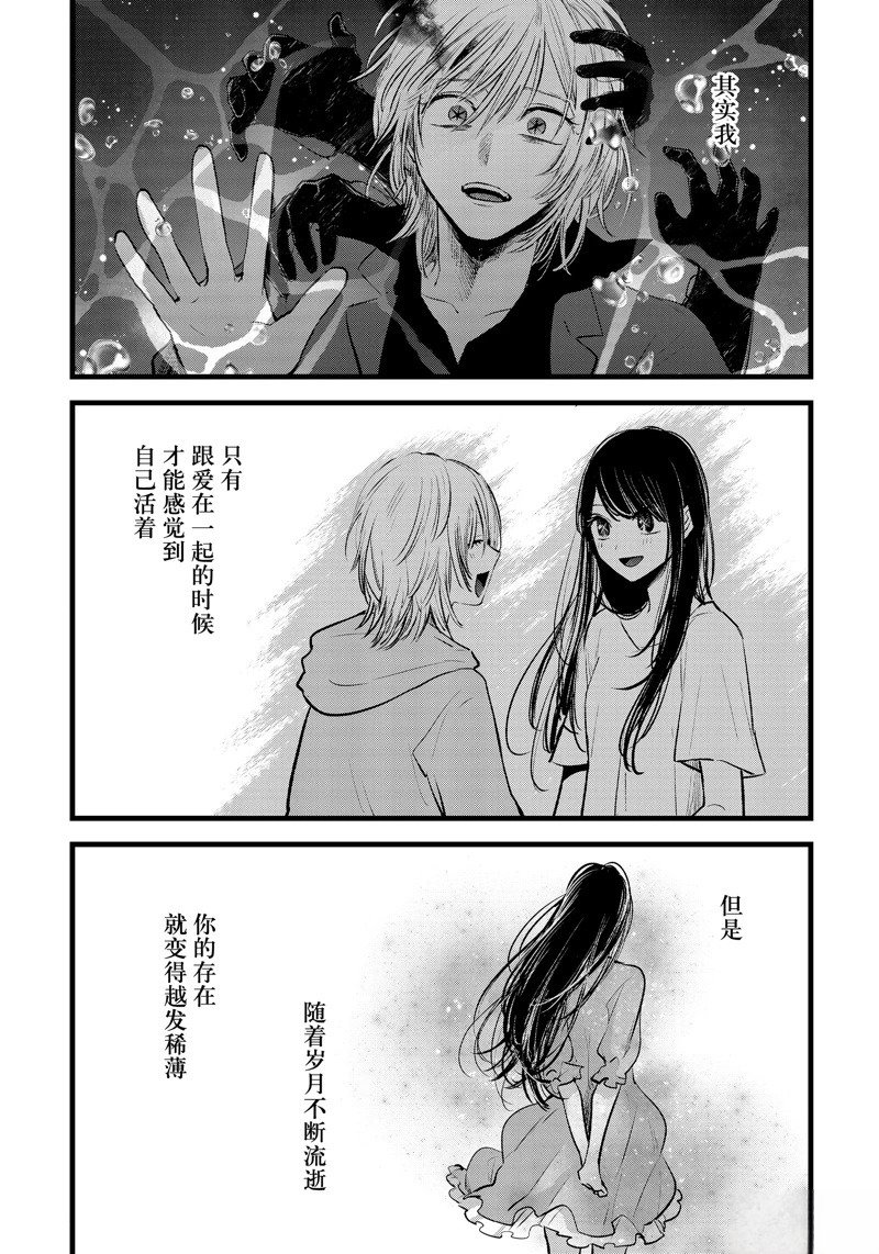 第162话