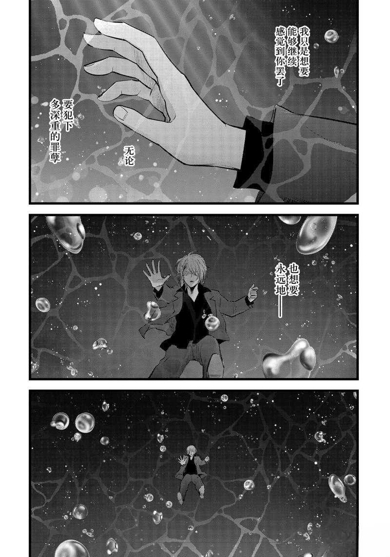 第162话