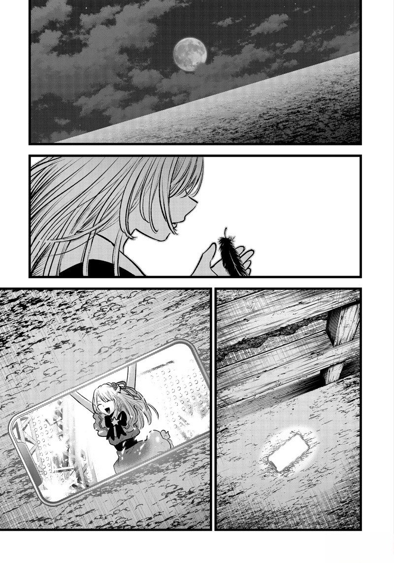 第162话