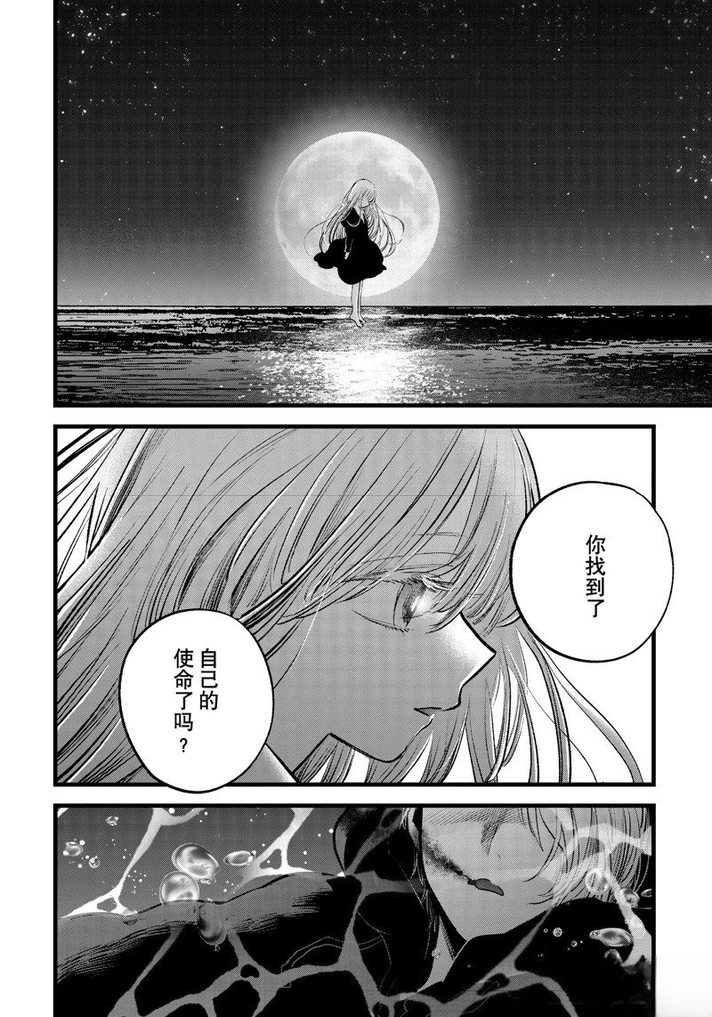 第162话