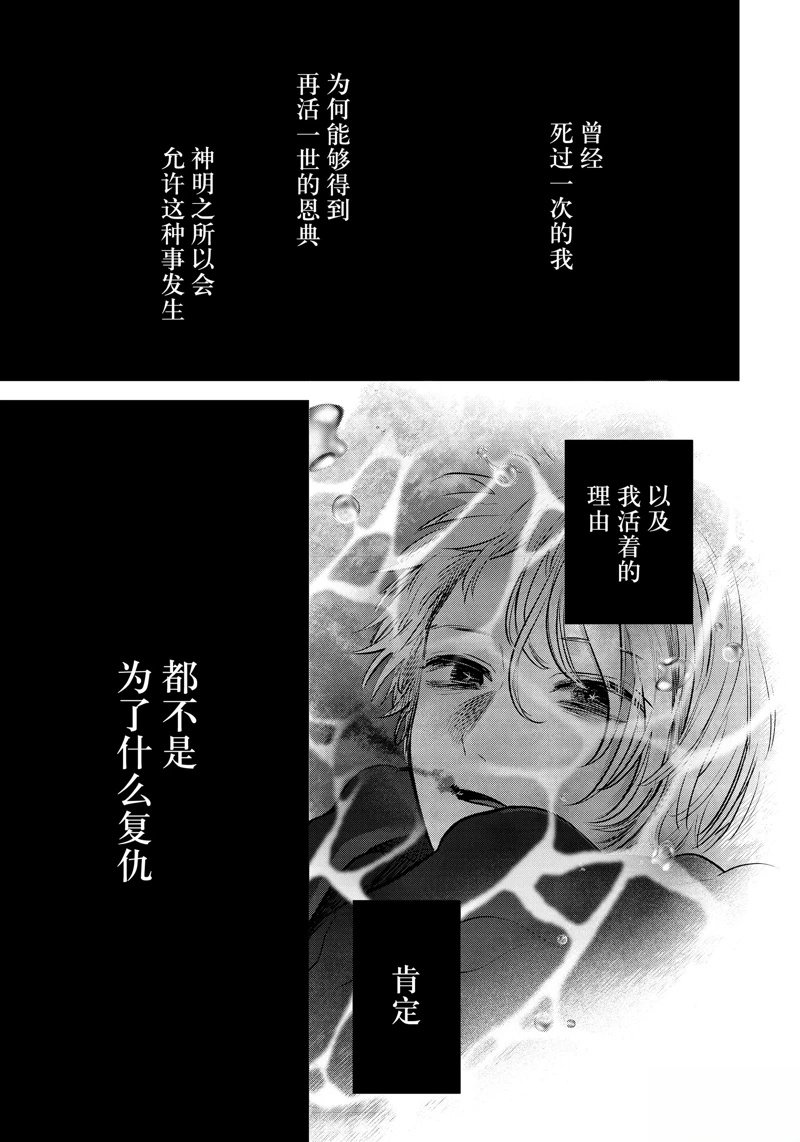 第162话
