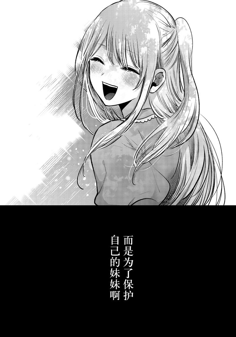 第162话