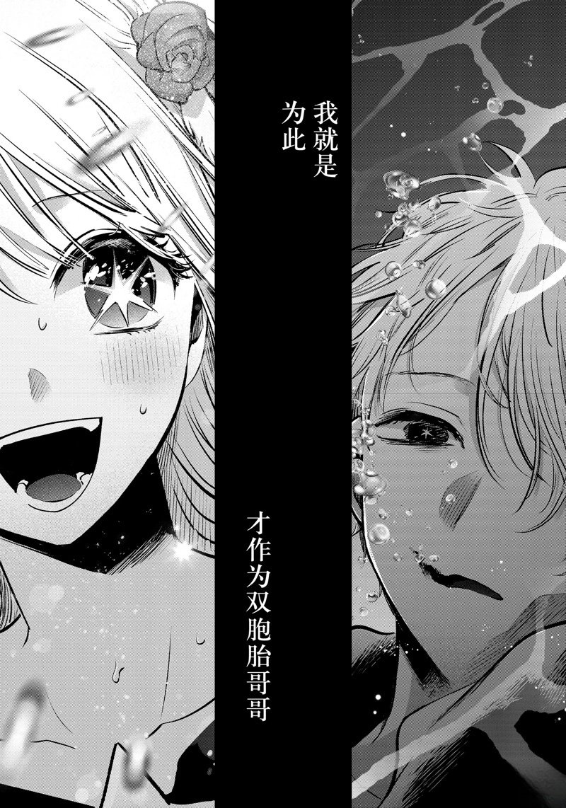 第162话
