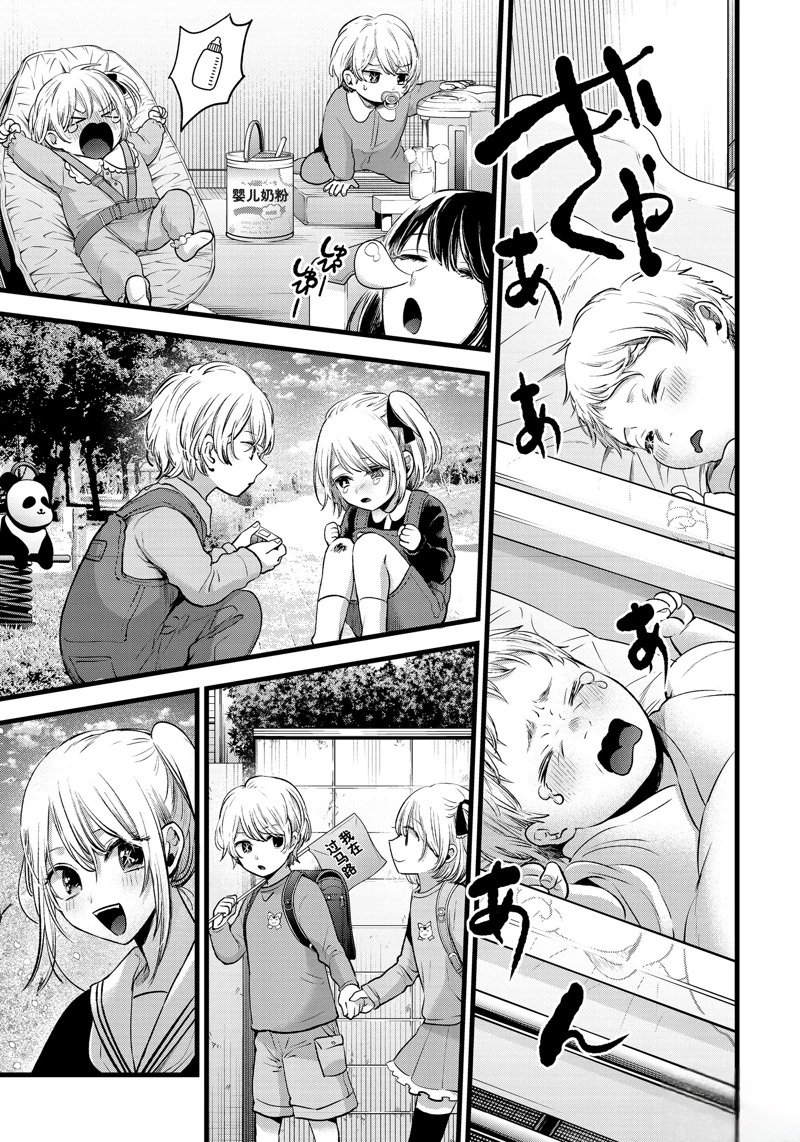第162话