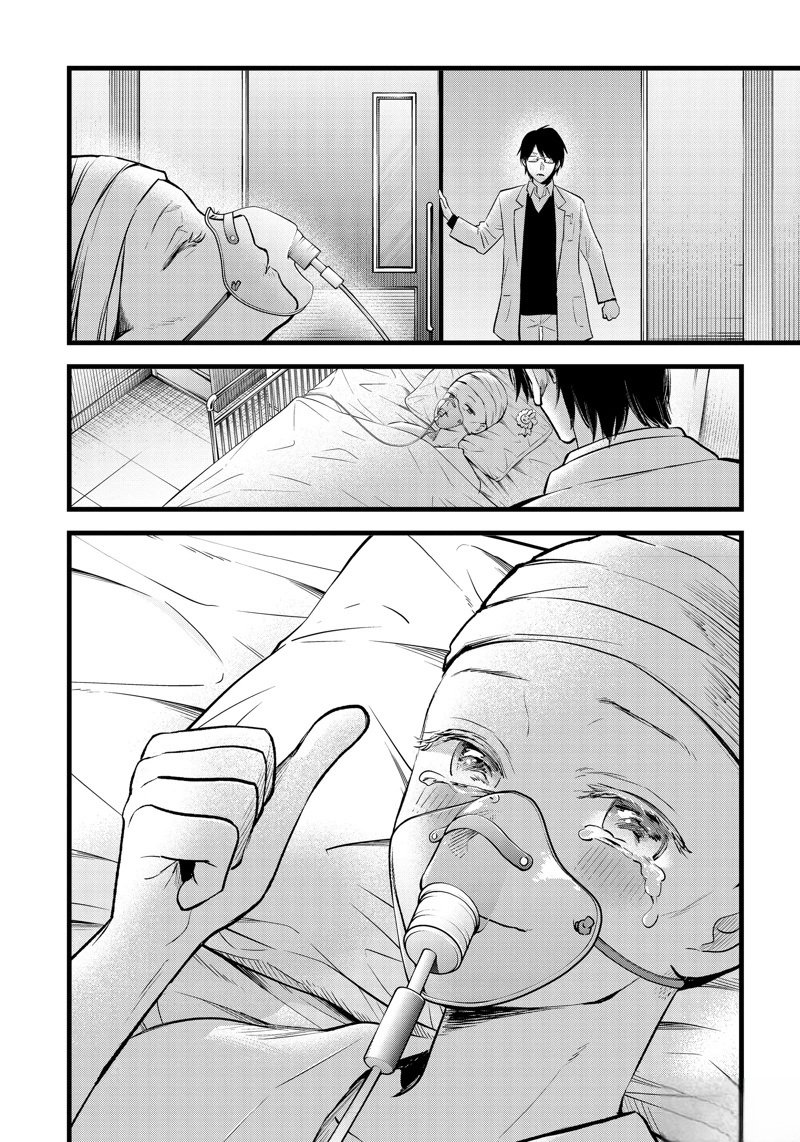 第163话