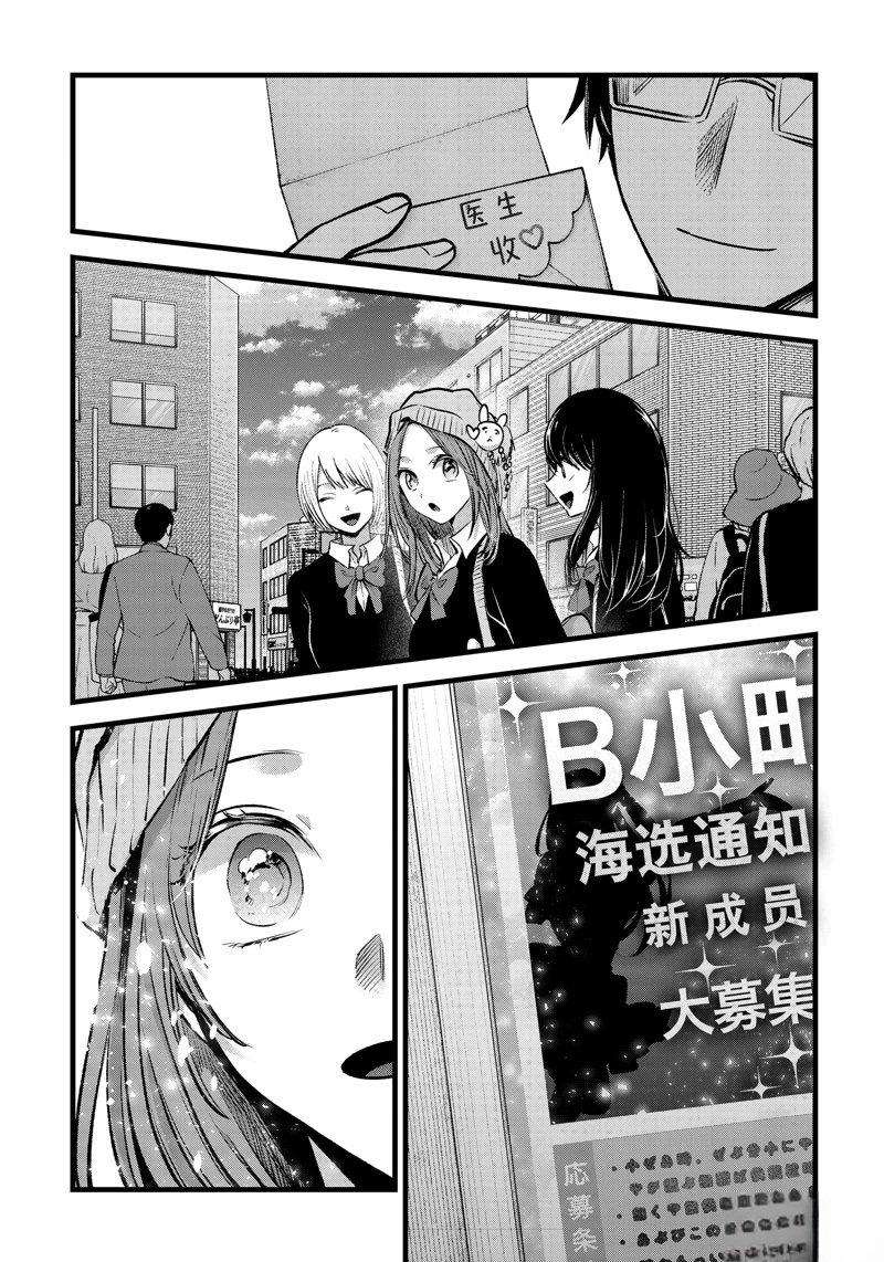 第163话