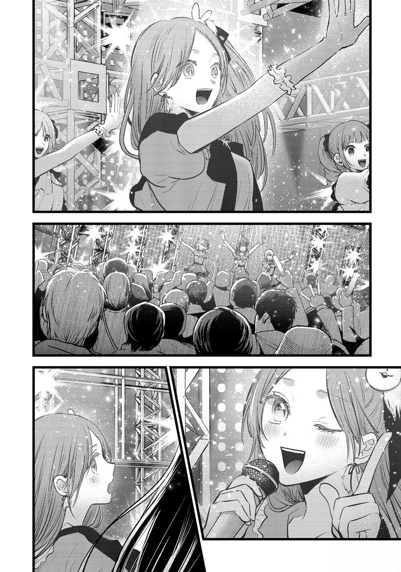 第163话