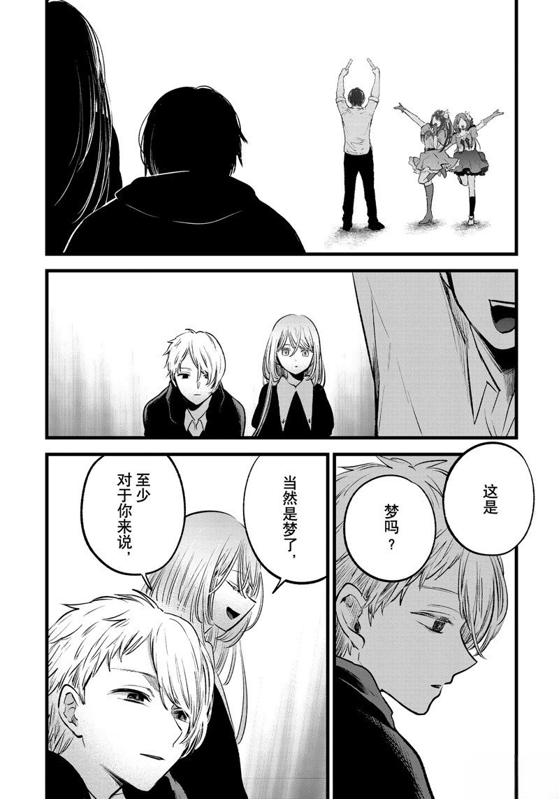 第163话